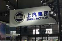 2月销量同增30.6%，上汽迎来“新三驾马车”