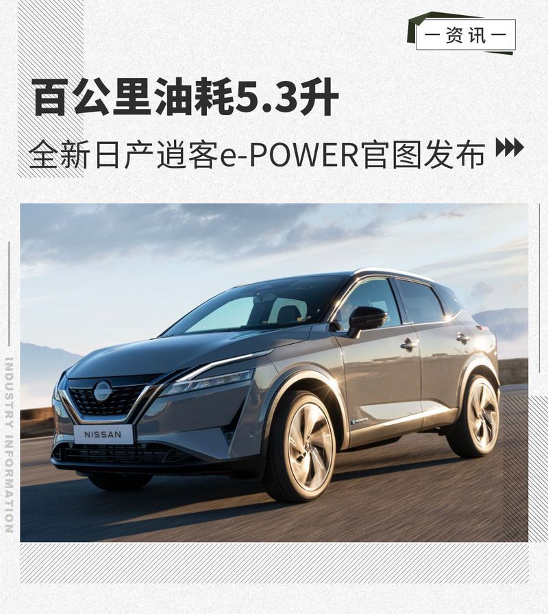 網通社汽車