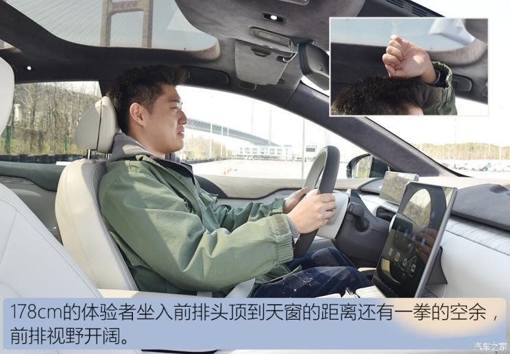 汽車之家