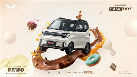 新款宏光MINI EV GAMBOY街头小霸王开启盲订：需付9块9