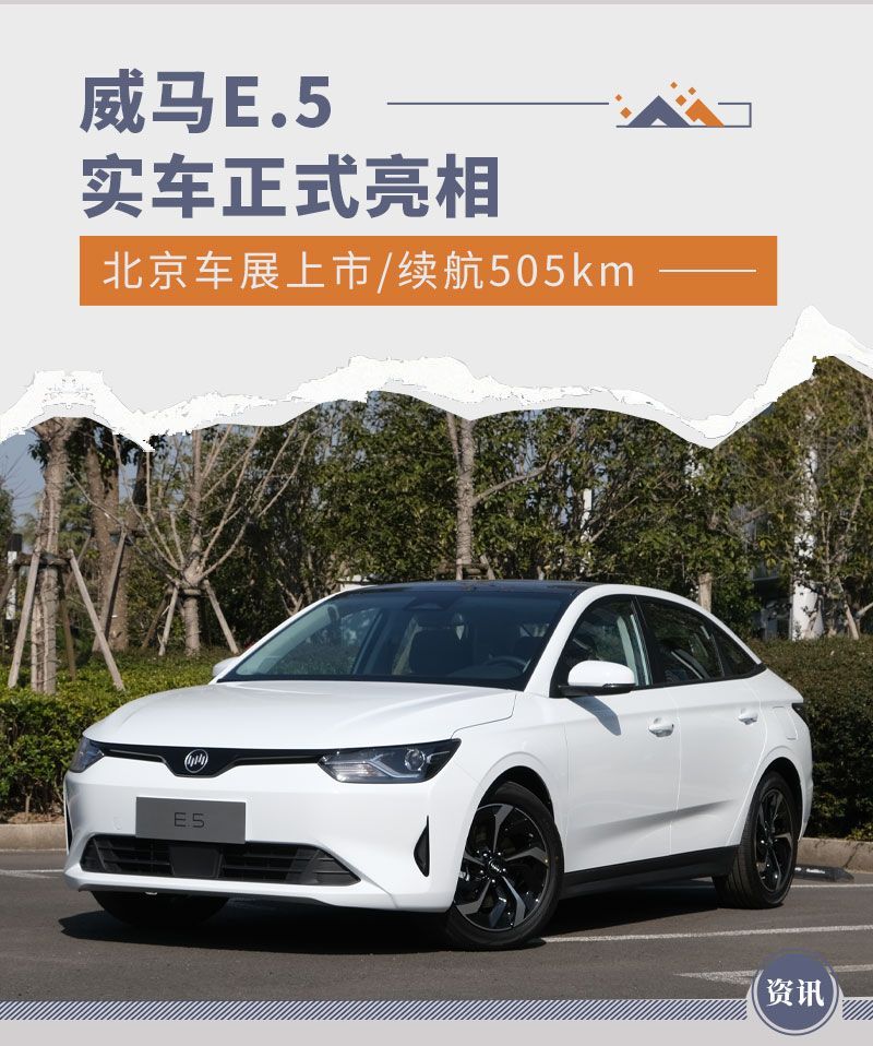 網(wǎng)通社汽車