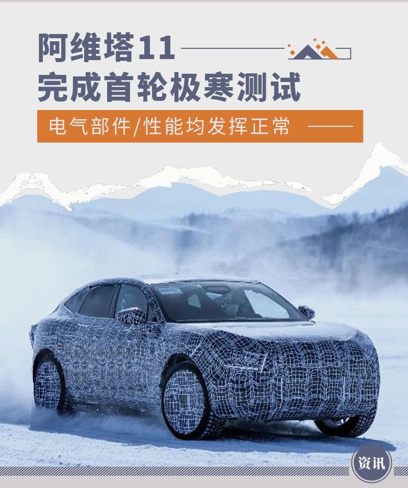 網(wǎng)通社汽車