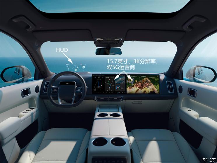 汽車之家