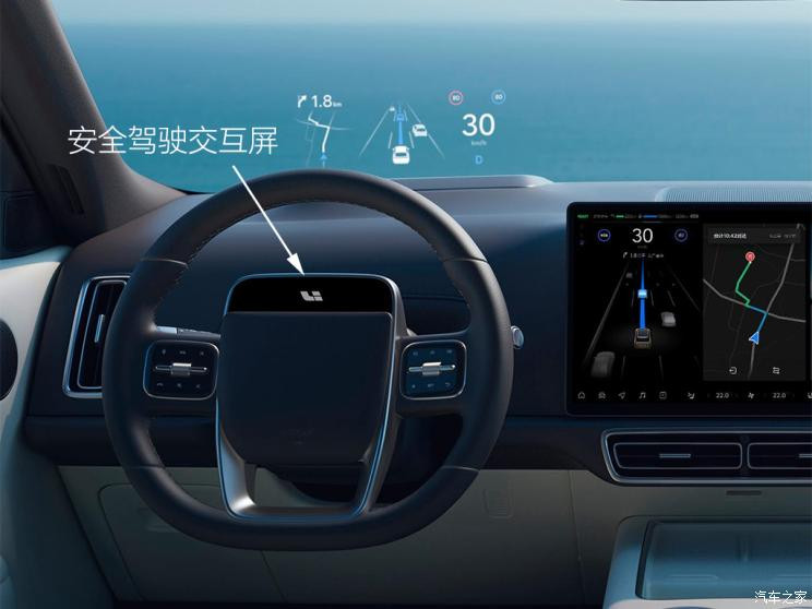 汽車之家