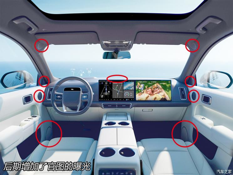 汽車之家