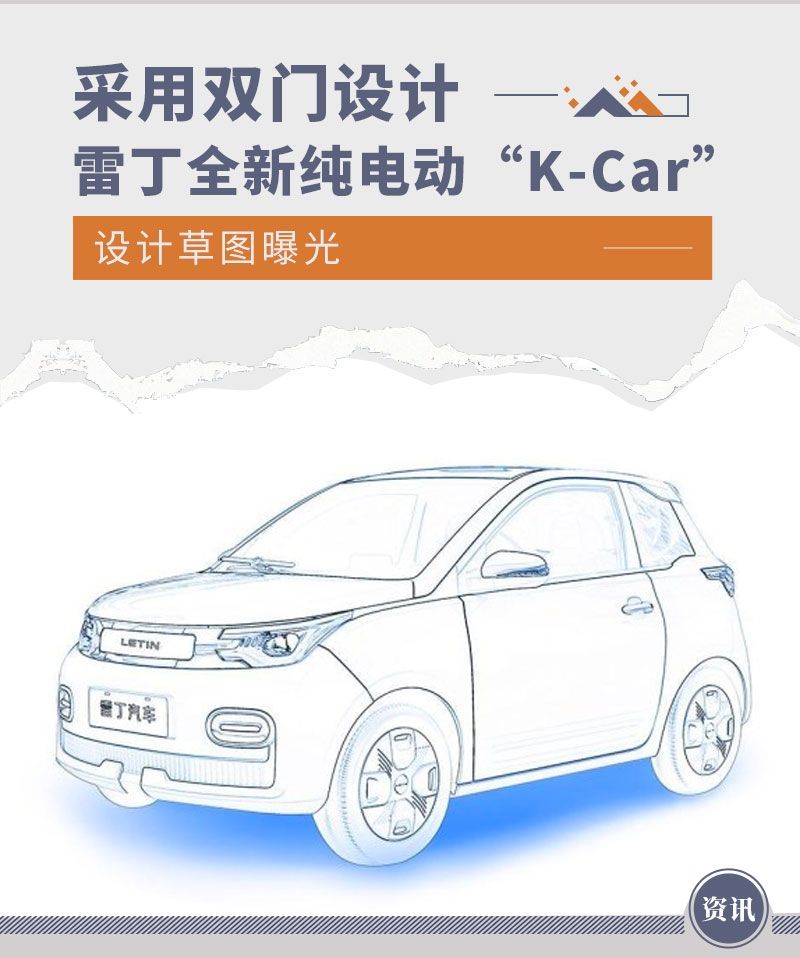 網(wǎng)通社汽車