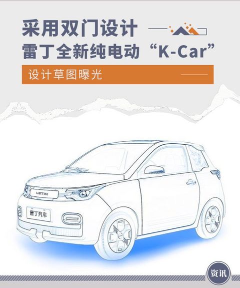 网通社汽车