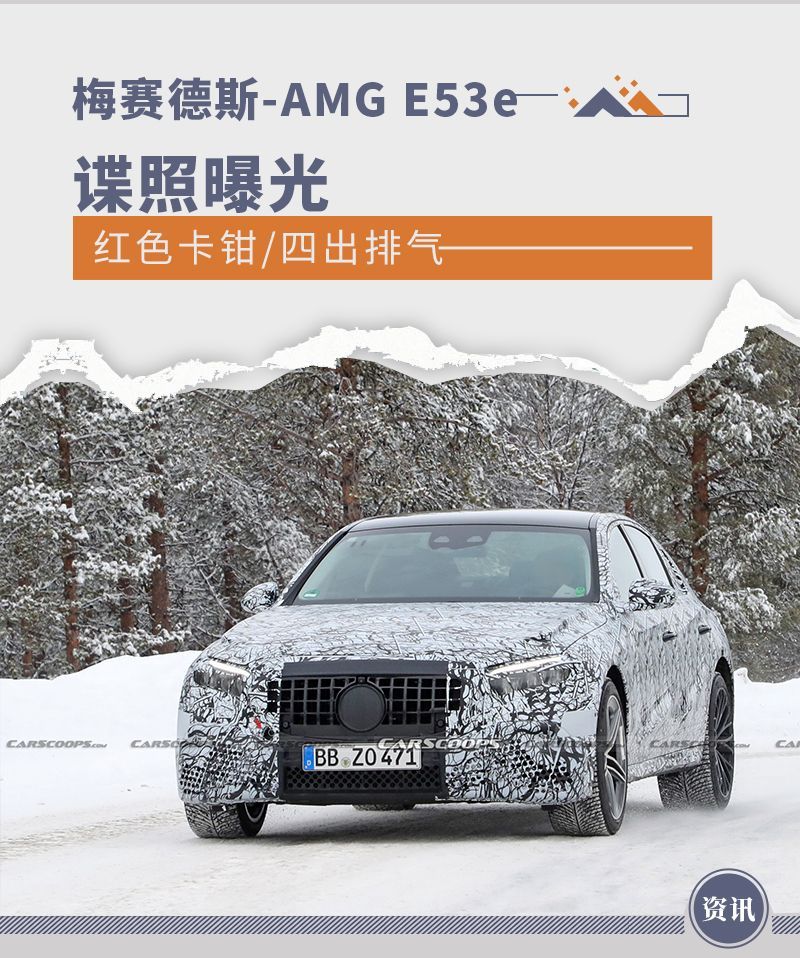 網(wǎng)通社汽車(chē)