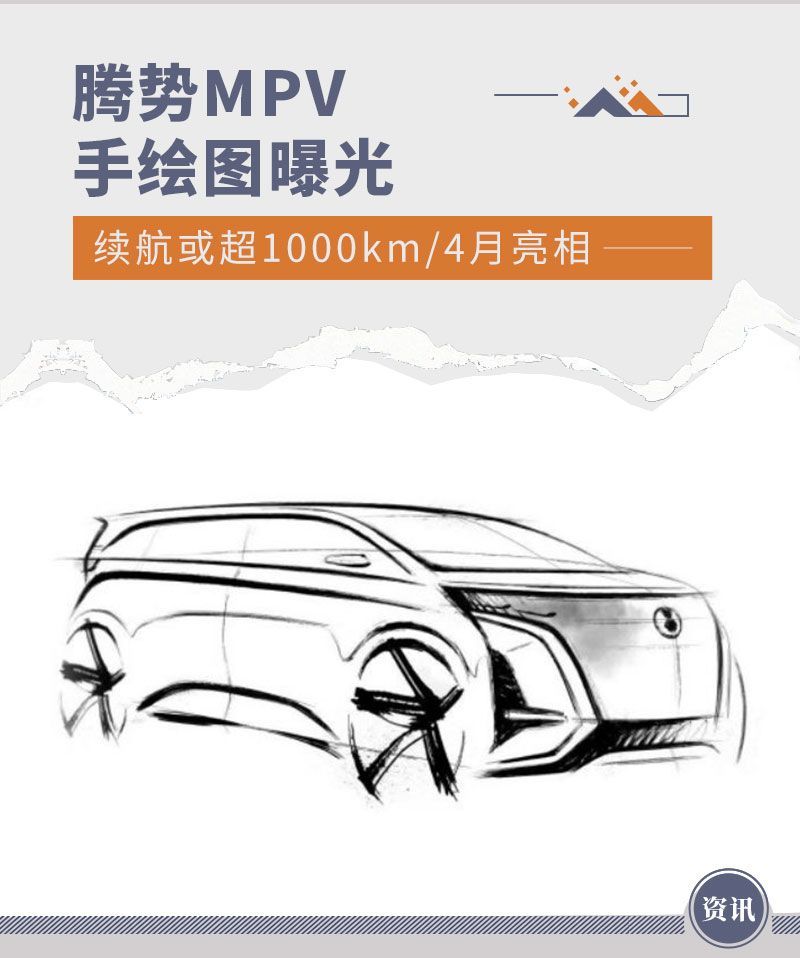 網(wǎng)通社汽車