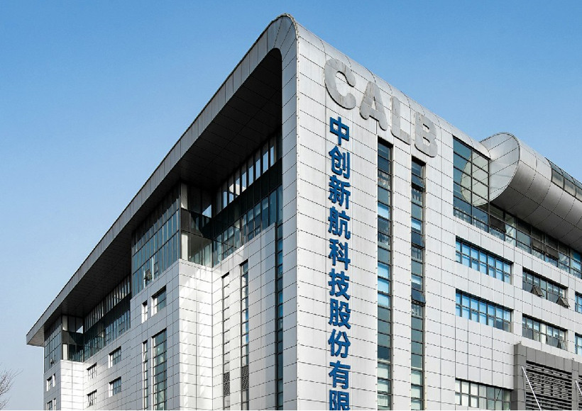 傳中創(chuàng)新航將赴港上市 或為今年迄今香港規(guī)模最大IPO