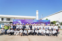 广汽埃安动力电池试制线正式开建，预计年底投入运营