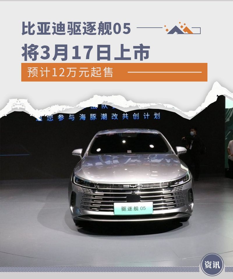 網(wǎng)通社汽車