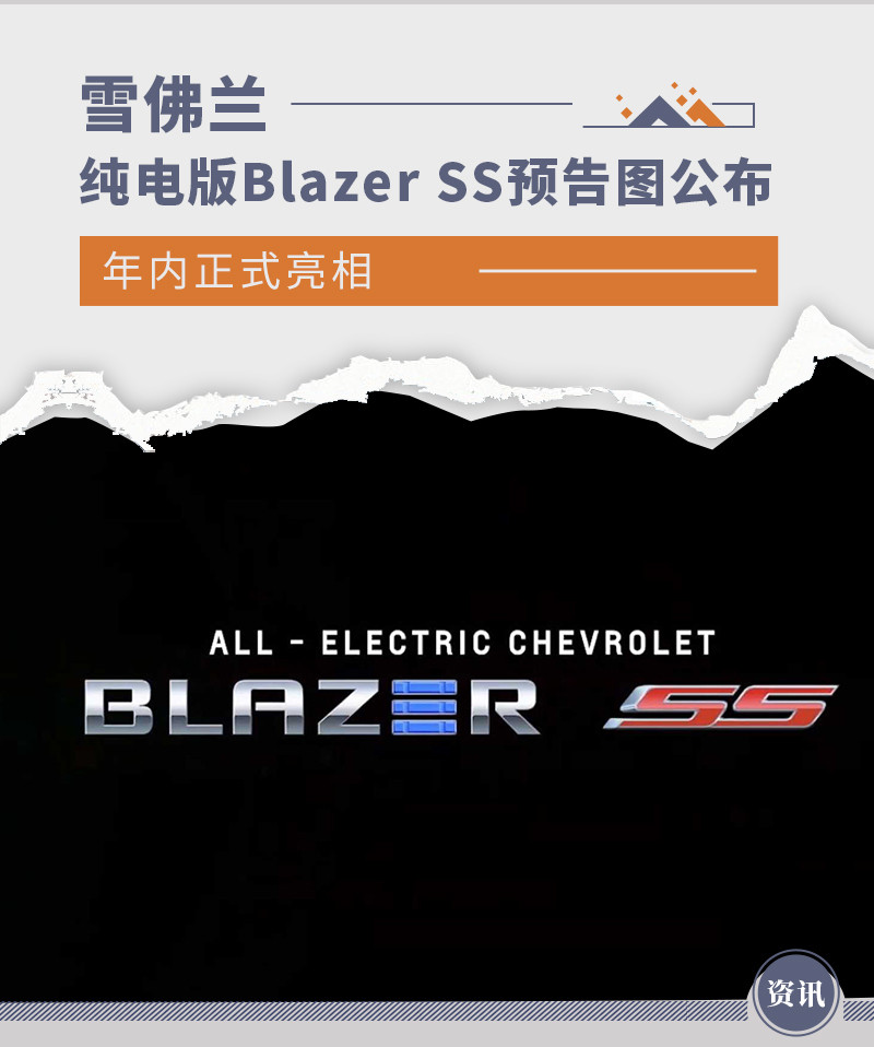 網(wǎng)通社汽車