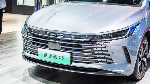 比亚迪驱逐舰05:换个马甲我也认识你
