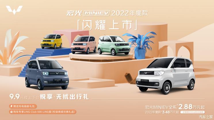 汽車(chē)之家