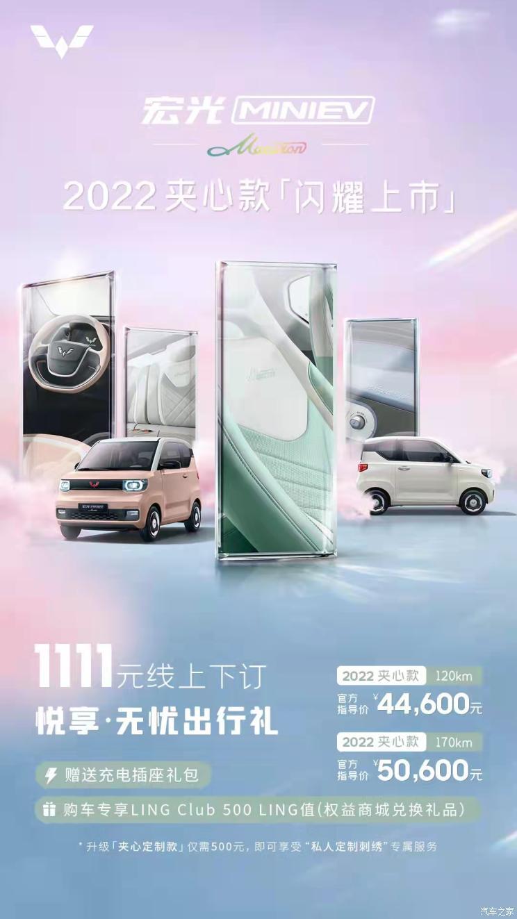 汽車(chē)之家