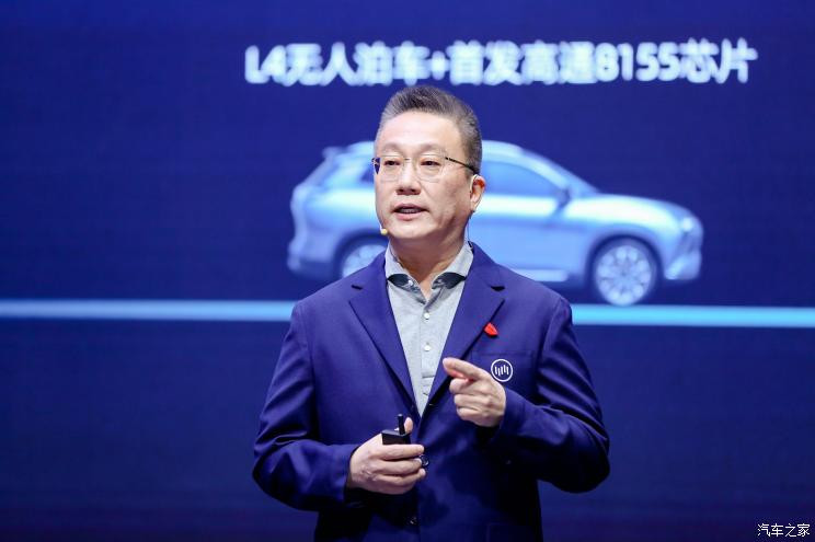 汽車之家