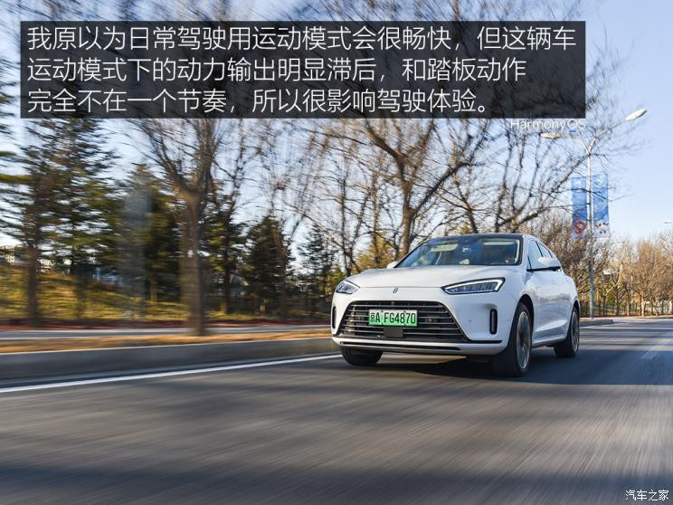 金康赛力斯 问界M5 2022款 四驱性能版