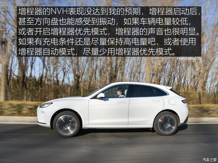金康賽力斯 問界M5 2022款 四驅性能版