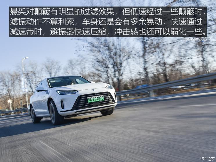 金康賽力斯 問界M5 2022款 四驅性能版