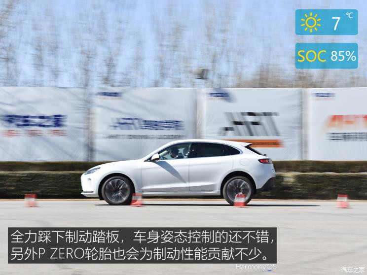 金康赛力斯 问界M5 2022款 四驱性能版