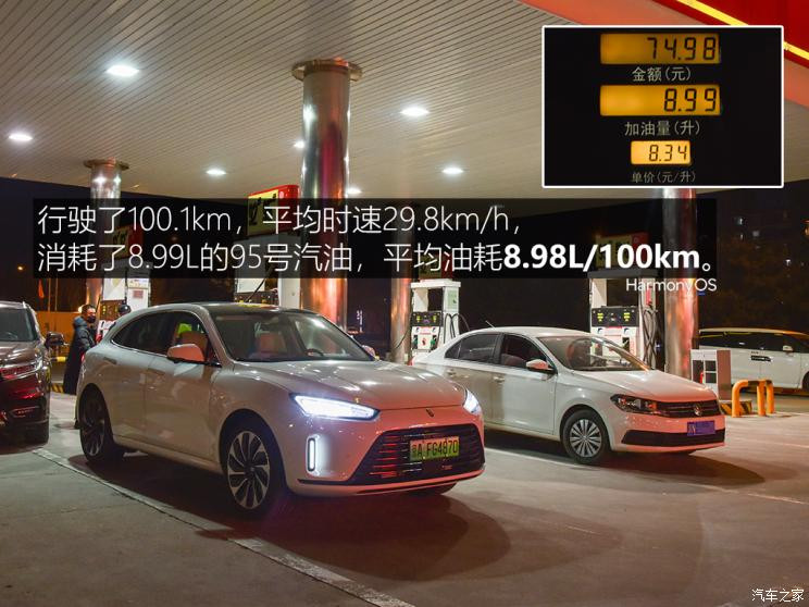 金康賽力斯 問界M5 2022款 四驅性能版