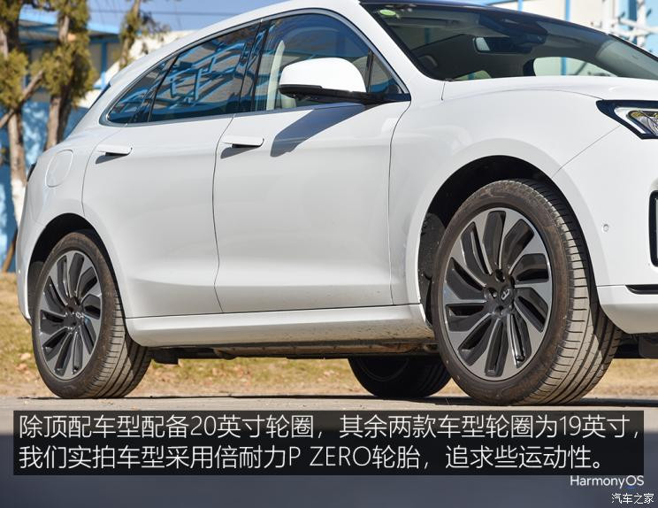 金康赛力斯 问界M5 2022款 四驱性能版