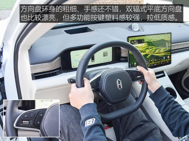 金康赛力斯 问界M5 2022款 四驱性能版