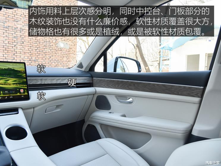 金康賽力斯 問界M5 2022款 四驅性能版