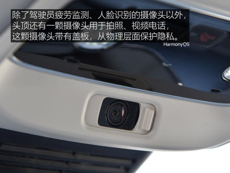 金康賽力斯 問界M5 2022款 四驅性能版