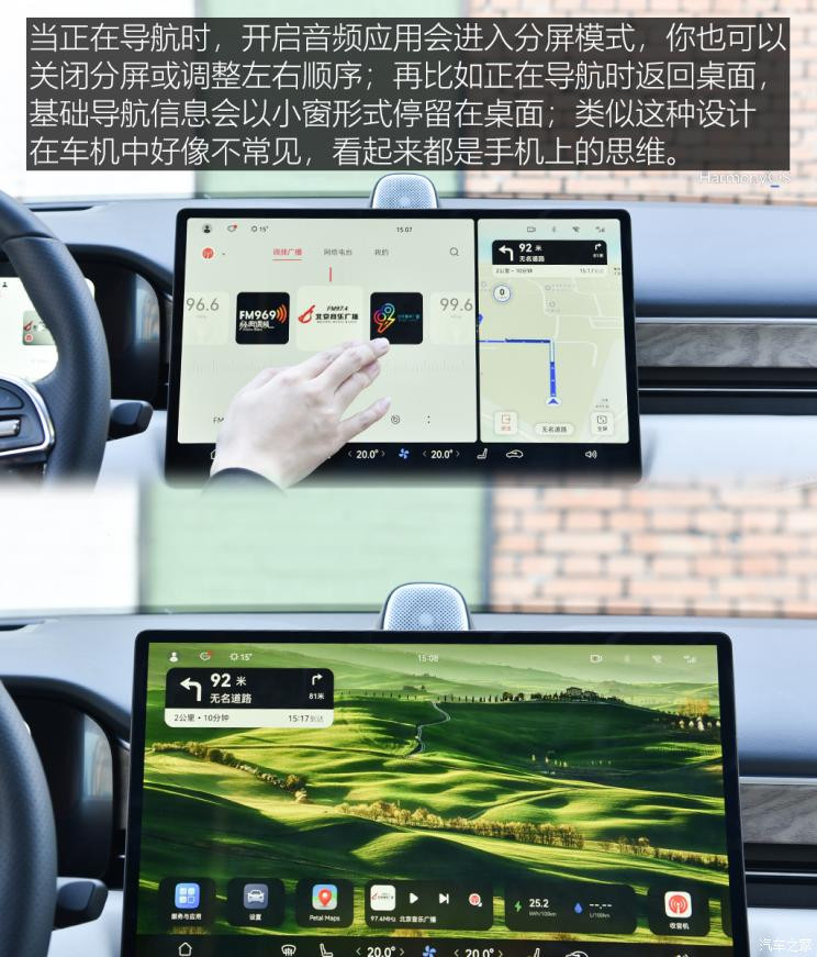 金康賽力斯 問界M5 2022款 四驅性能版