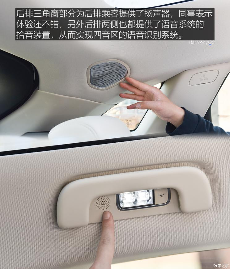 金康賽力斯 問界M5 2022款 四驅性能版