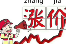 【一周车话】油价让车主都成为新rapper