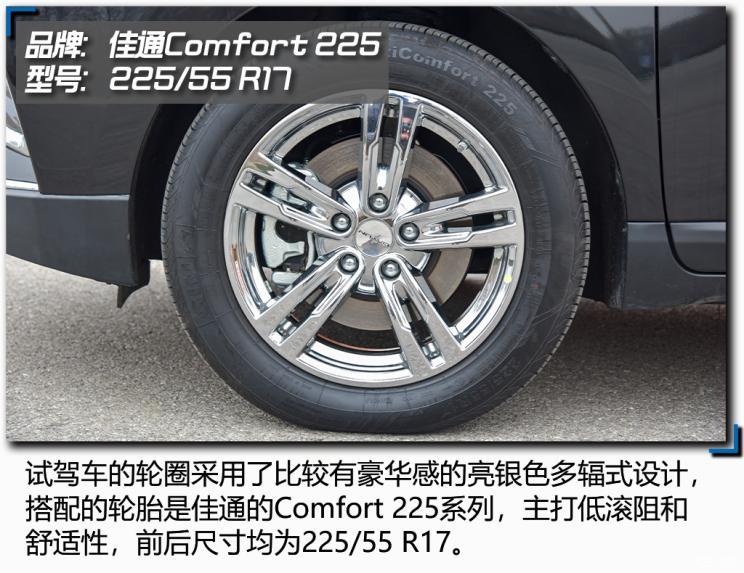 大運(yùn)汽車 遠(yuǎn)志M1 2021款 4座頭等艙版