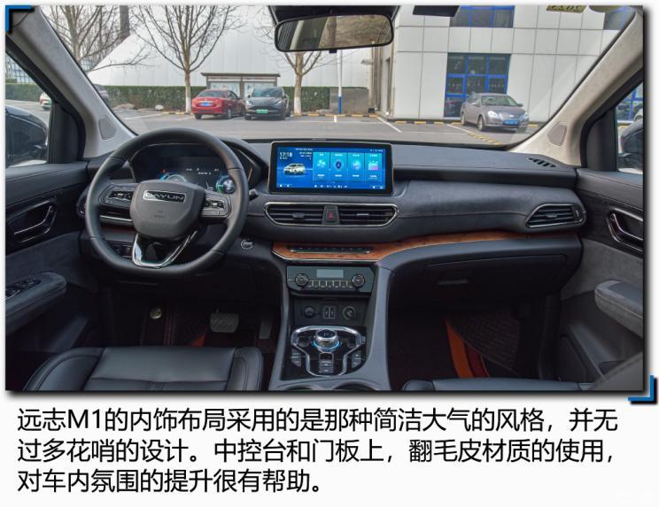 大運(yùn)汽車 遠(yuǎn)志M1 2021款 4座頭等艙版