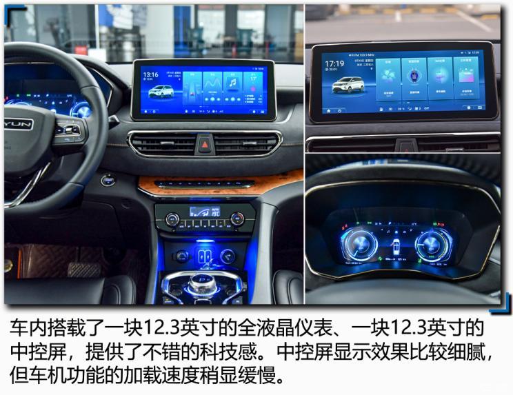 大運(yùn)汽車 遠(yuǎn)志M1 2021款 4座頭等艙版