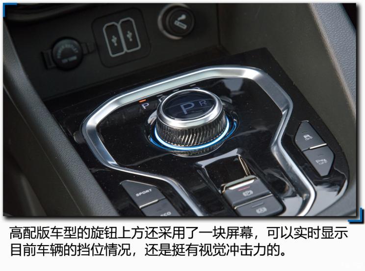 大運(yùn)汽車 遠(yuǎn)志M1 2021款 4座頭等艙版