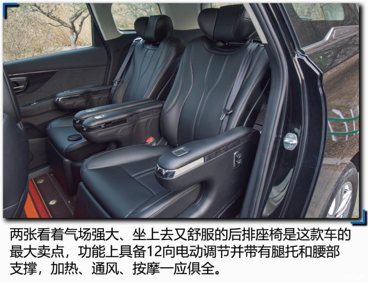 大運(yùn)汽車 遠(yuǎn)志M1 2021款 4座頭等艙版