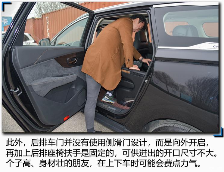 大運(yùn)汽車 遠(yuǎn)志M1 2021款 4座頭等艙版