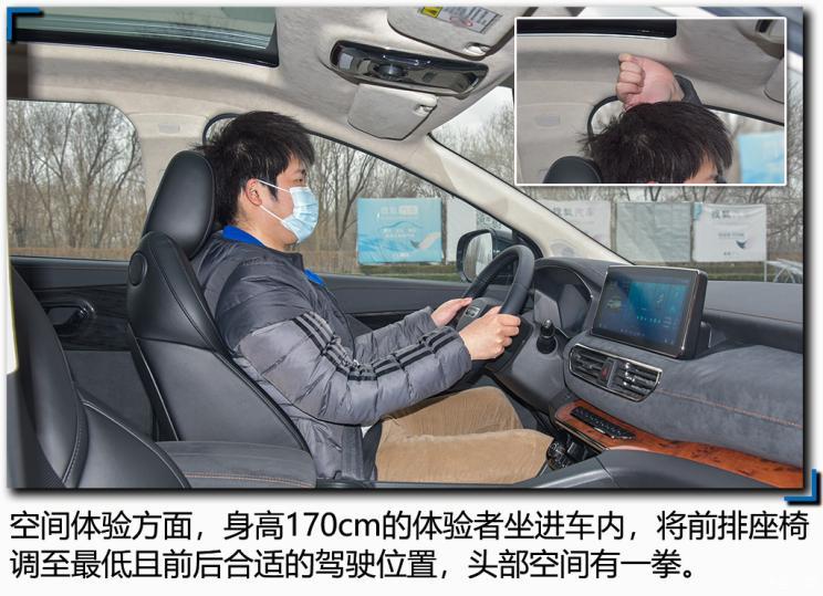 大運(yùn)汽車 遠(yuǎn)志M1 2021款 4座頭等艙版