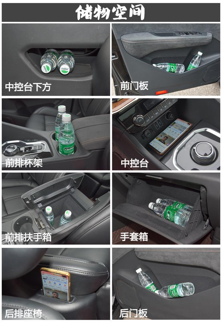 大运汽车 远志M1 2021款 4座头等舱版