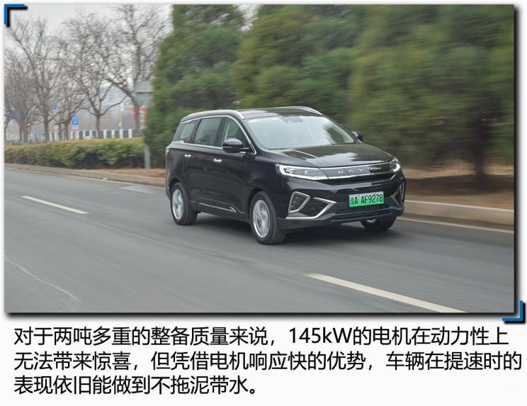 大運(yùn)汽車 遠(yuǎn)志M1 2021款 4座頭等艙版