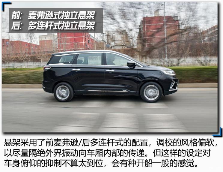 大運(yùn)汽車 遠(yuǎn)志M1 2021款 4座頭等艙版