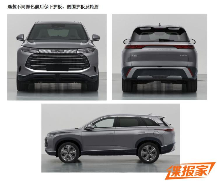 汽車之家