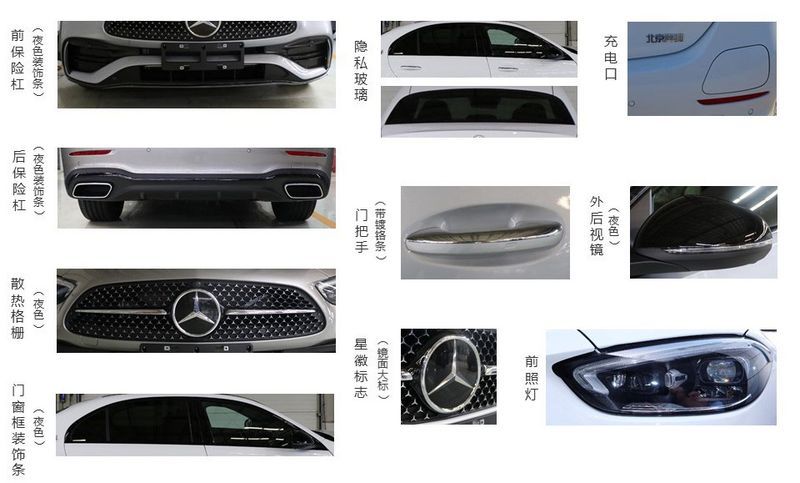 網(wǎng)通社汽車