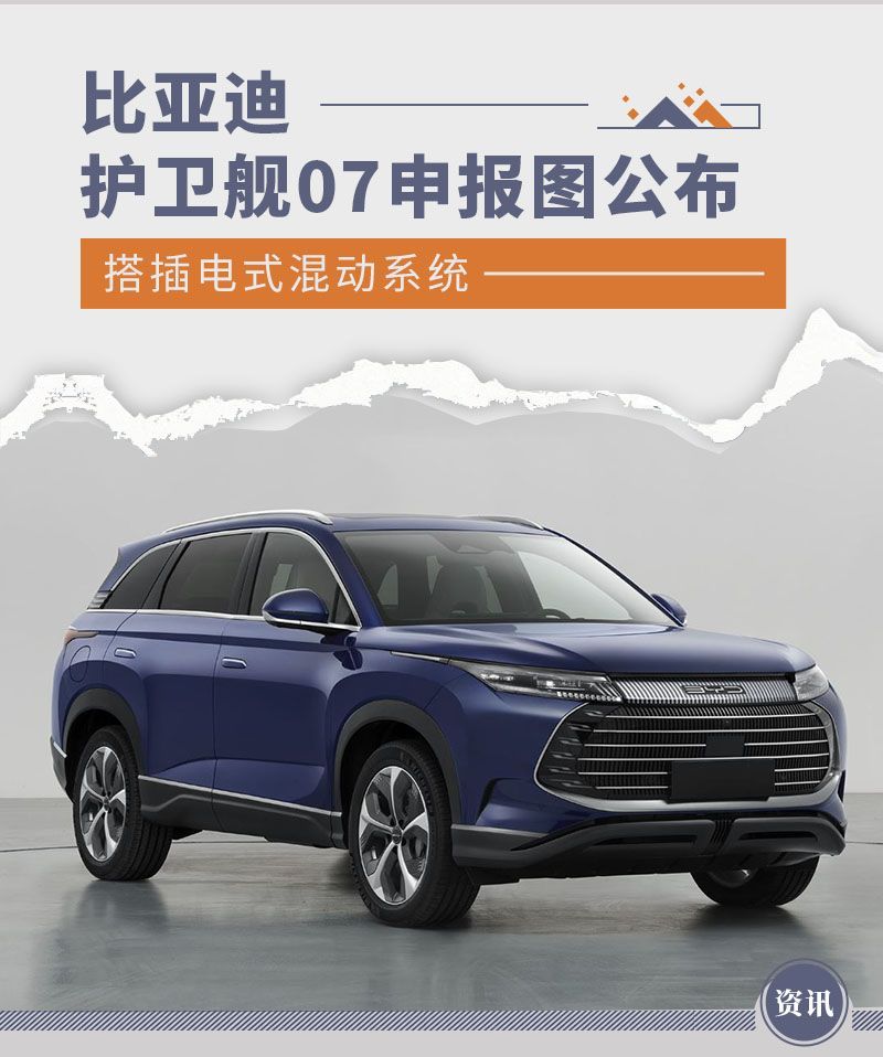 網(wǎng)通社汽車