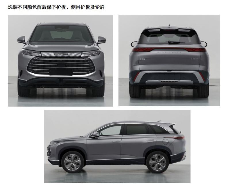 網(wǎng)通社汽車