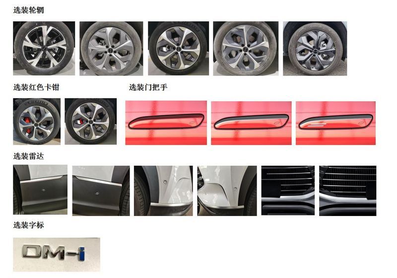 網(wǎng)通社汽車