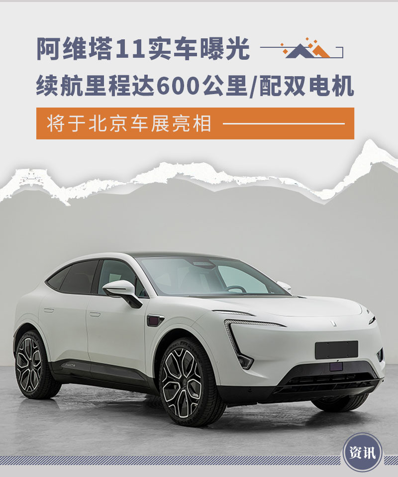 網(wǎng)通社汽車