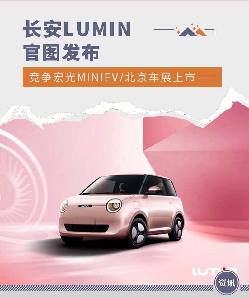 網(wǎng)通社汽車(chē)